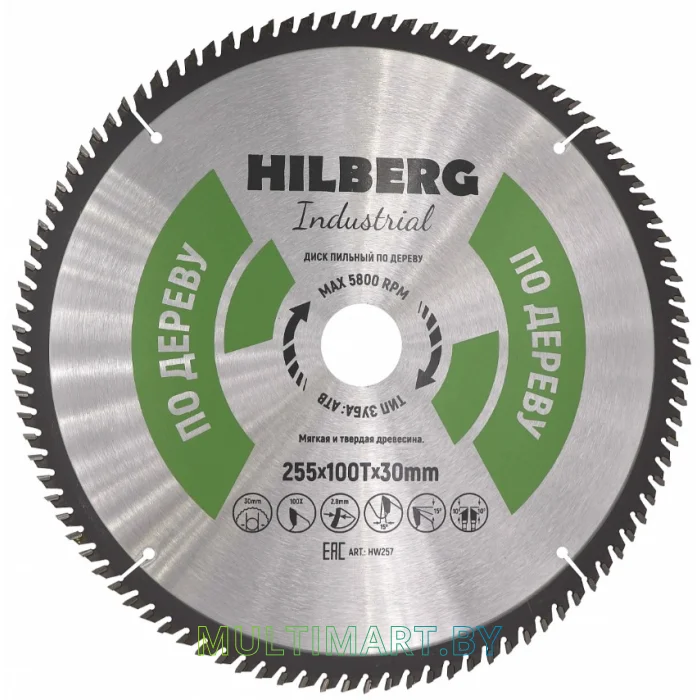 Пильный диск Hilberg HW257
